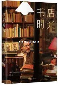 书店时光日本X-Knowledg