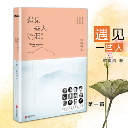 张爱玲小说阅读价格 张爱玲小说阅读图片 星期三