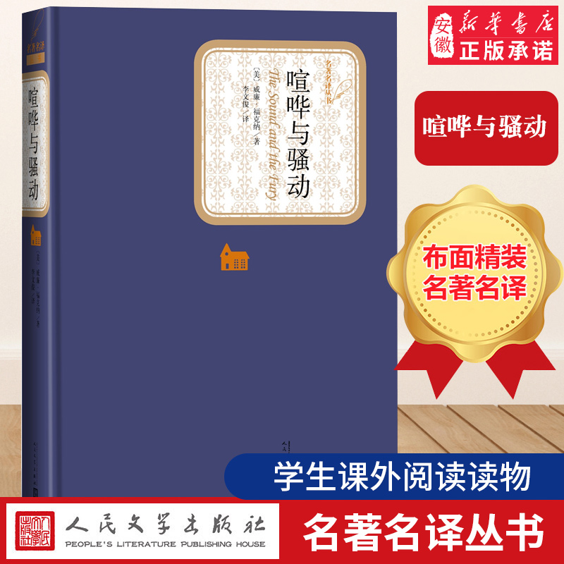 新书书店  正版书籍