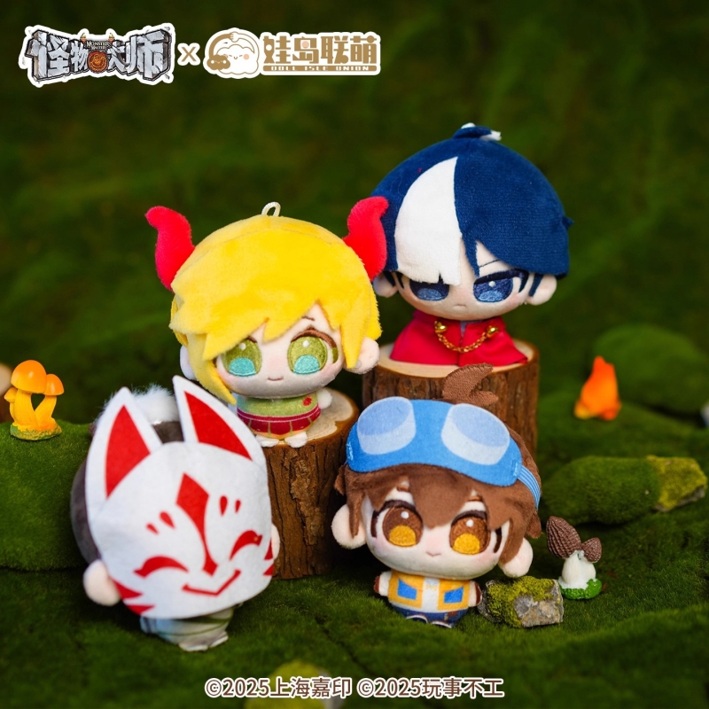 【超萌】怪物大师棉花娃娃小公仔