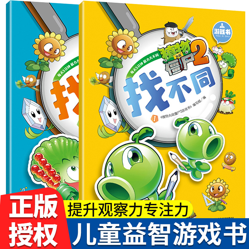 新华正版