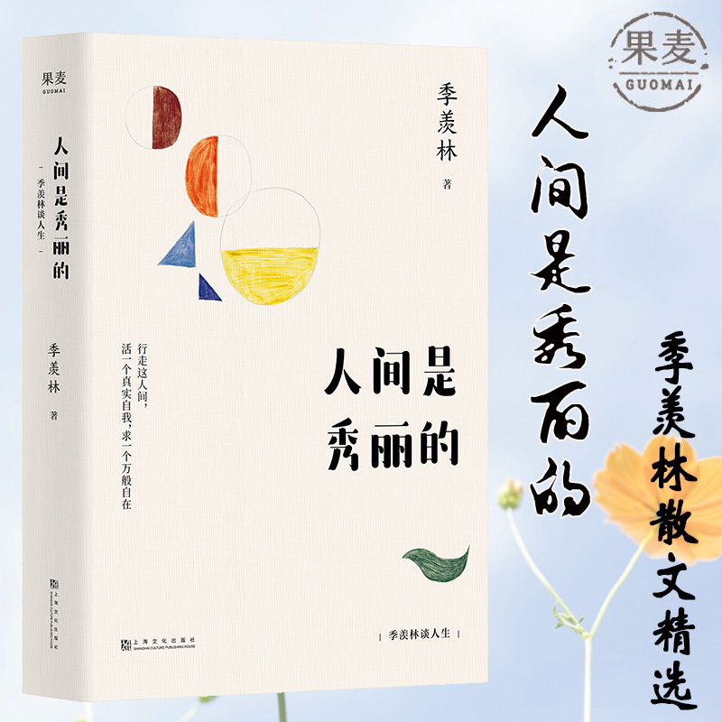 新华书店 正版书籍