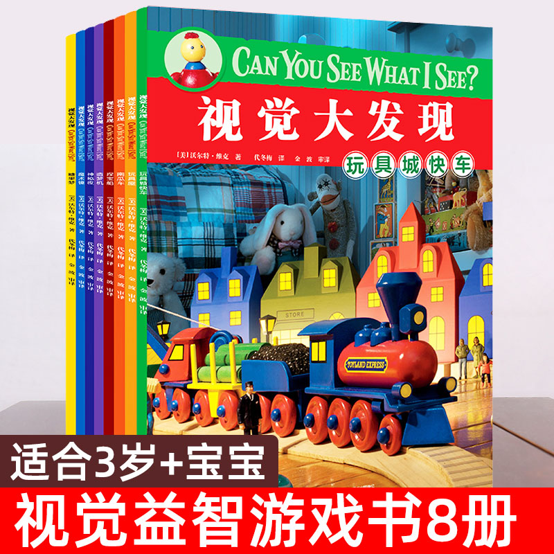 官方正版品质保证