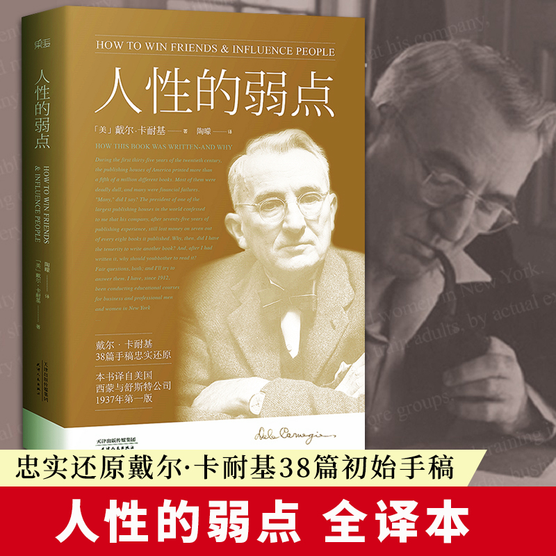 薛之谦  励志类文学