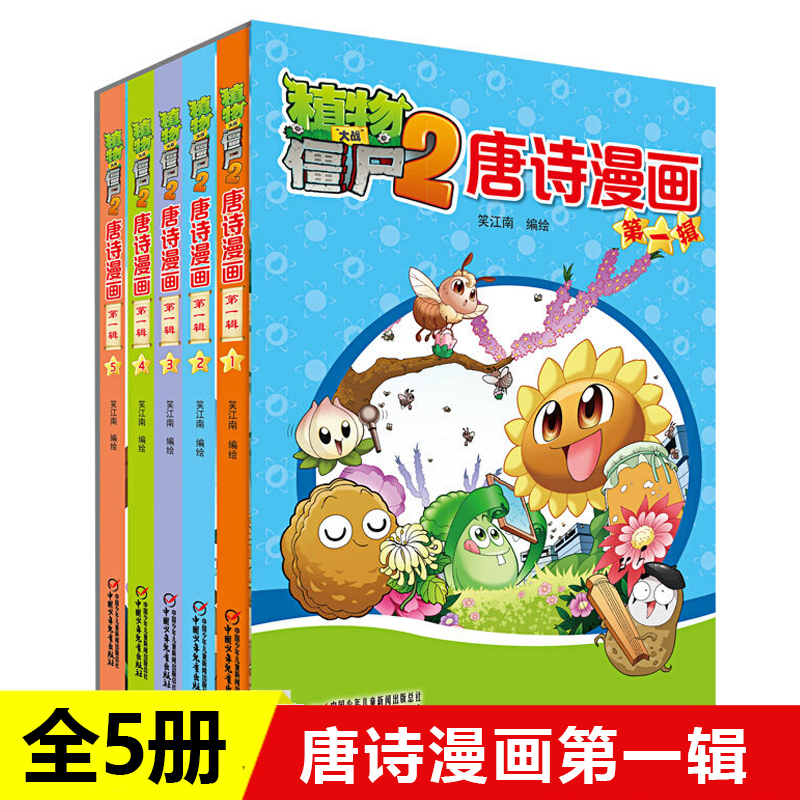 新华正版