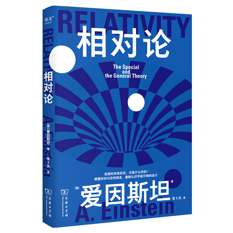 科学大师系列世界的和谐+