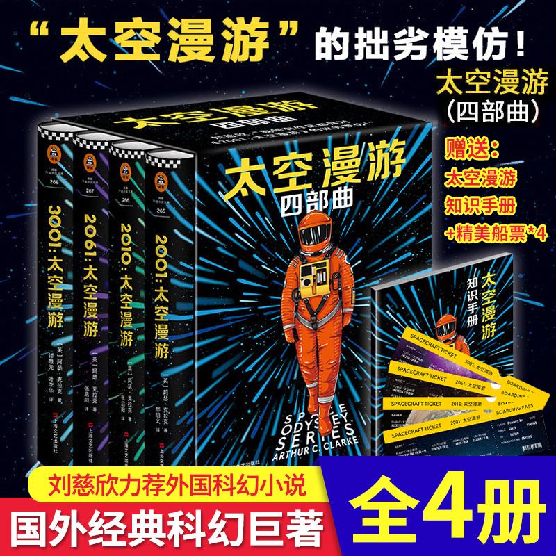 科幻 上不可超越的至高神作