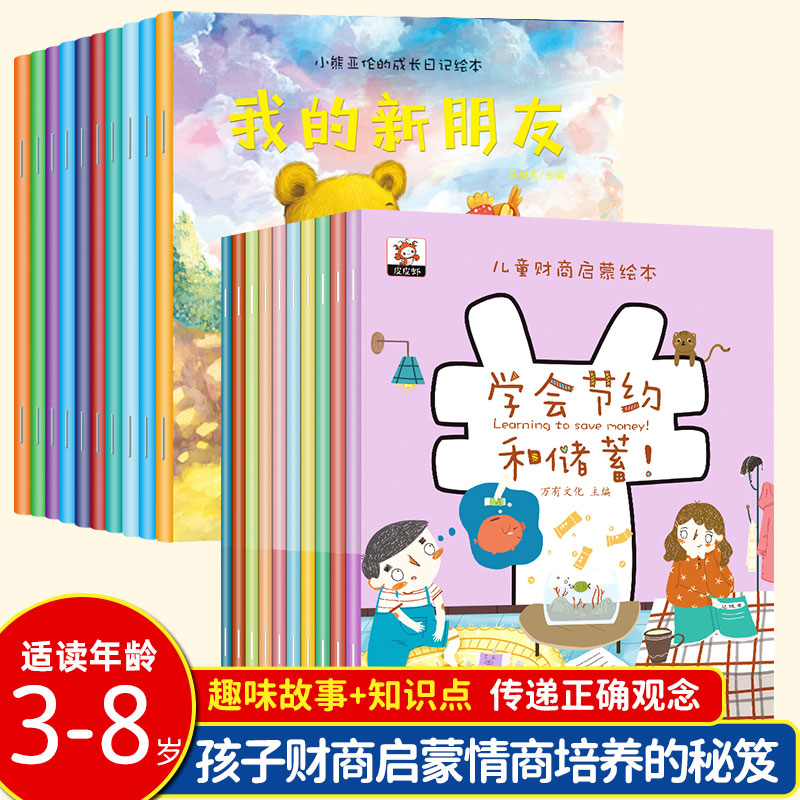 无证之罪 紫金陈著《坏小孩》作者故事设局逻辑缜密环环相扣情节悬念迭起想象力超群侦探悬疑推理小说书籍正版包邮 网剧隐秘的角落