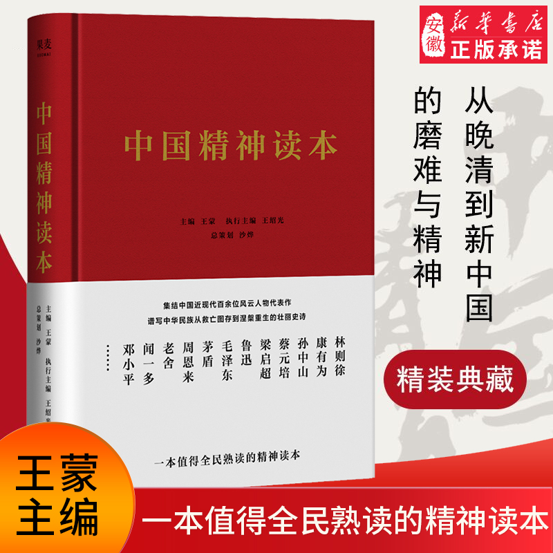 新华书店 正版书籍