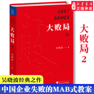 悠悠我心 精装 版 正版 当代都市职场情感爱情长篇文学小说 亦舒作品集 亦舒悬疑小说代表作 女性成功励志心灵修养畅销书 图书