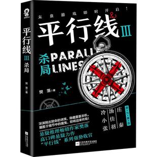 长风破浪隋唐英雄传梅毅叔叔讲中华英雄故事