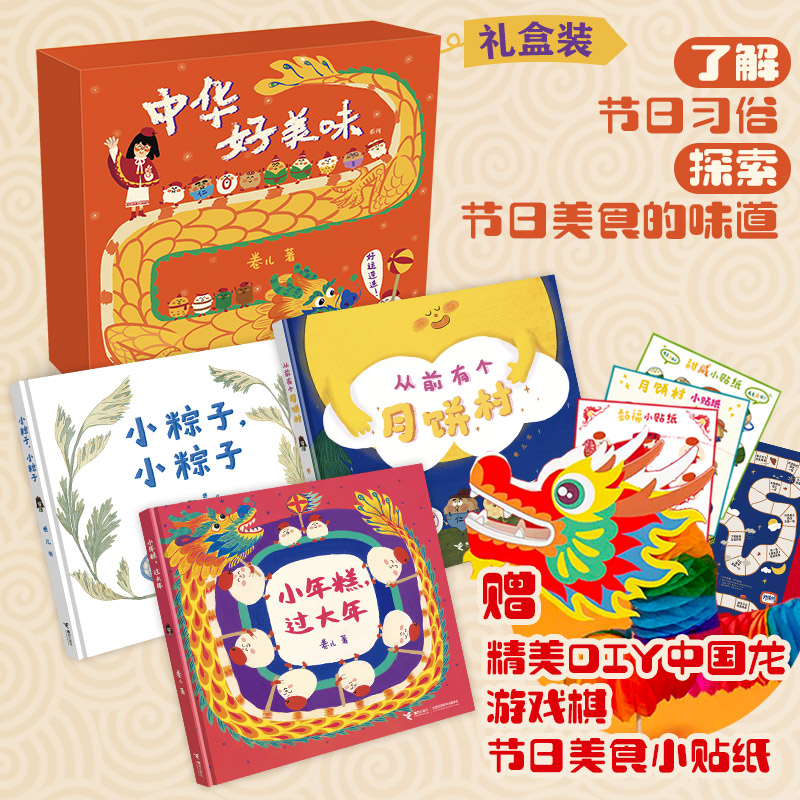 安徽新华书店旗舰、正版童