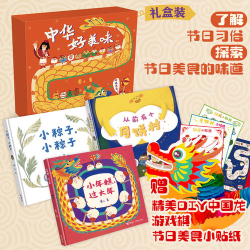 安徽新华书店旗舰、正版童