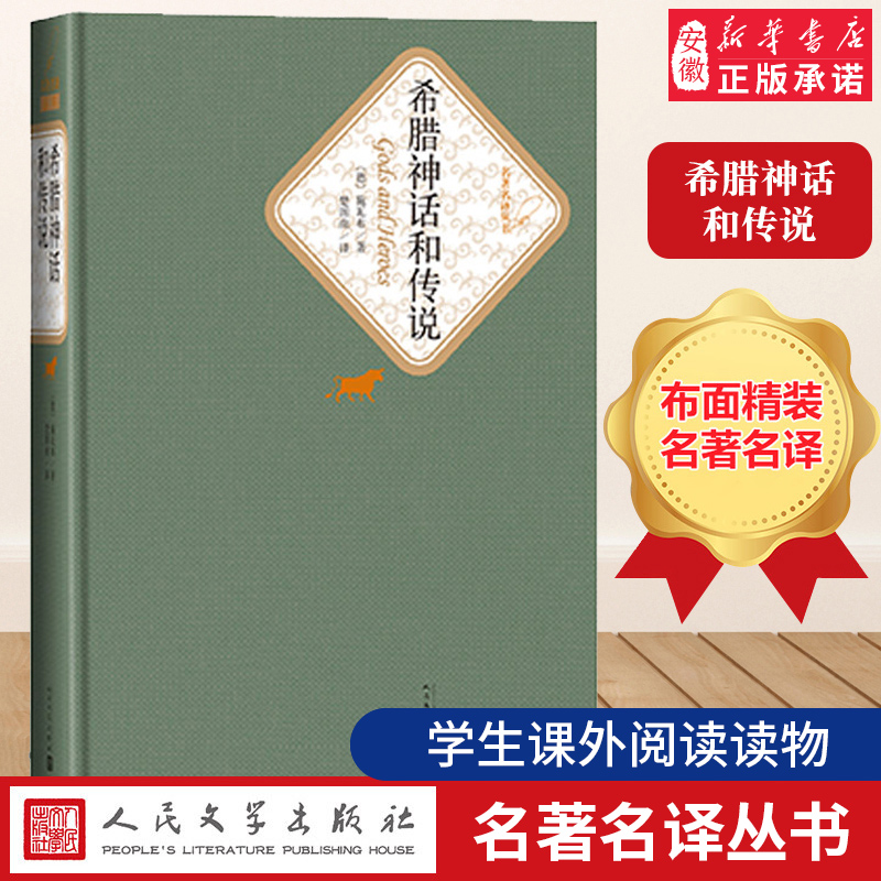 新书书店推荐 正版书籍