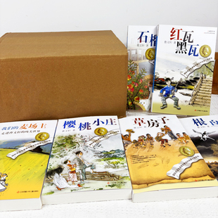 子涵童书(套装共6册）戴小桥全传+小猫和老虎+女儿的故事+蓝色小豆子+女生思繁+侦察鬼  畅销 文学课外阅读书 校园小说新华正版