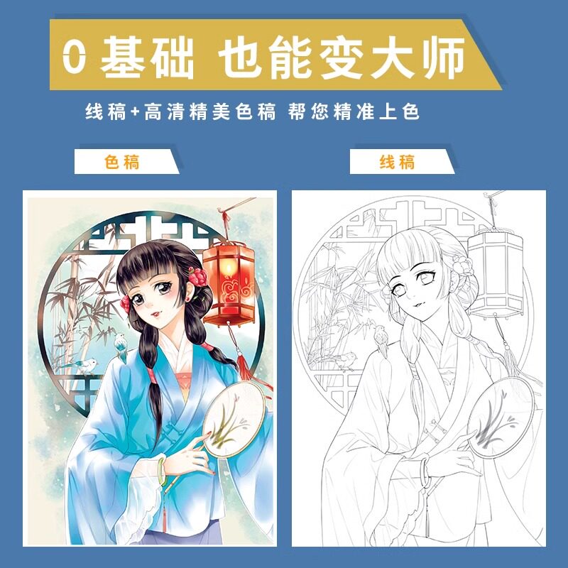 Manga Drawing Tutorial Book: Anime Girls & Characters - Product image 4