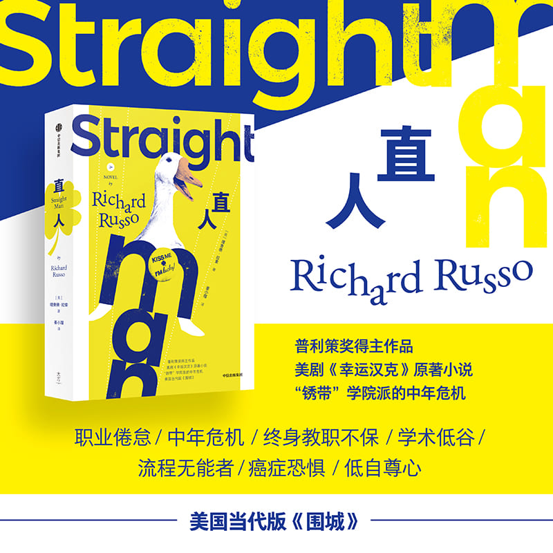 直人普利策奖得主作品美