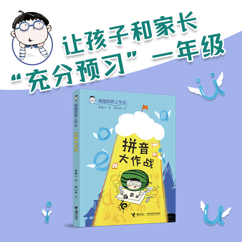 学而思秘籍刷题高手九年级上下册数学 初中九下课本同步训练专项练习题初中刷题真题试卷初三总复习资料专项练习册 安徽新华书店 书籍/杂志/报纸 儿童文学 原图主图