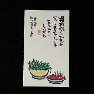 丰子恺系列《樱桃豌豆》周计划本11*18.5cm日程计划安排记录本上班族上学读研每日安排J人计划本精品文创周边