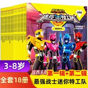 2020修订版 莫言的书全集6册 红树林+酒国+食草家族+天堂蒜薹之歌+四 一炮+ 三步 莫言诺  文学奖作品现当代长篇小说正版书籍