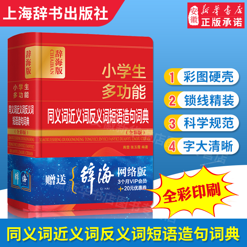 酬報的近義詞是什么_報酬的近義詞是什么詞_報酬的近義詞是什么