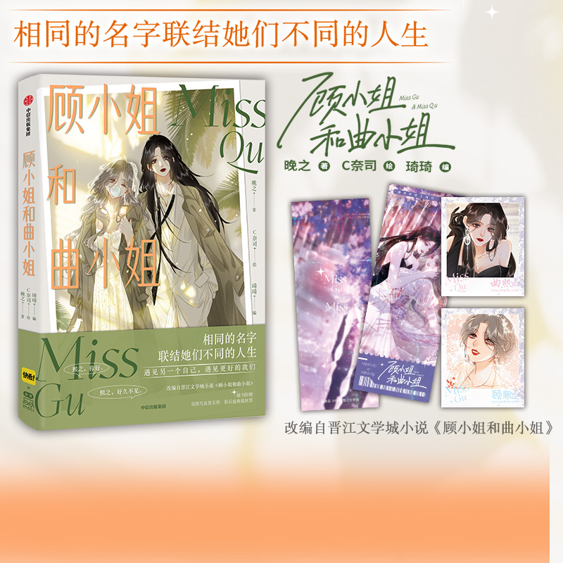 遇见另一个自己 遇见更好的我们