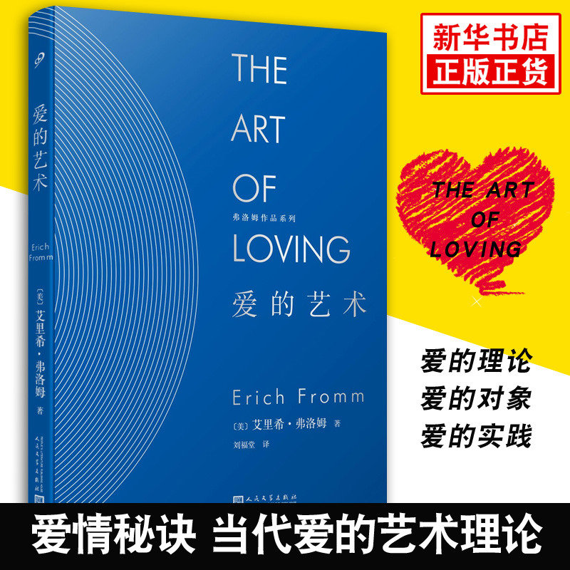 自1956年出版至今已被翻译成三十二种