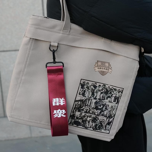 【超好看的帆布包+个性徽章】 群众杂志帆布托特包帅气双层大包尺寸35*36*15能装有型搭徽章个性青年实用挎包