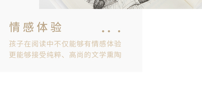 时代广场的蟋蟀
