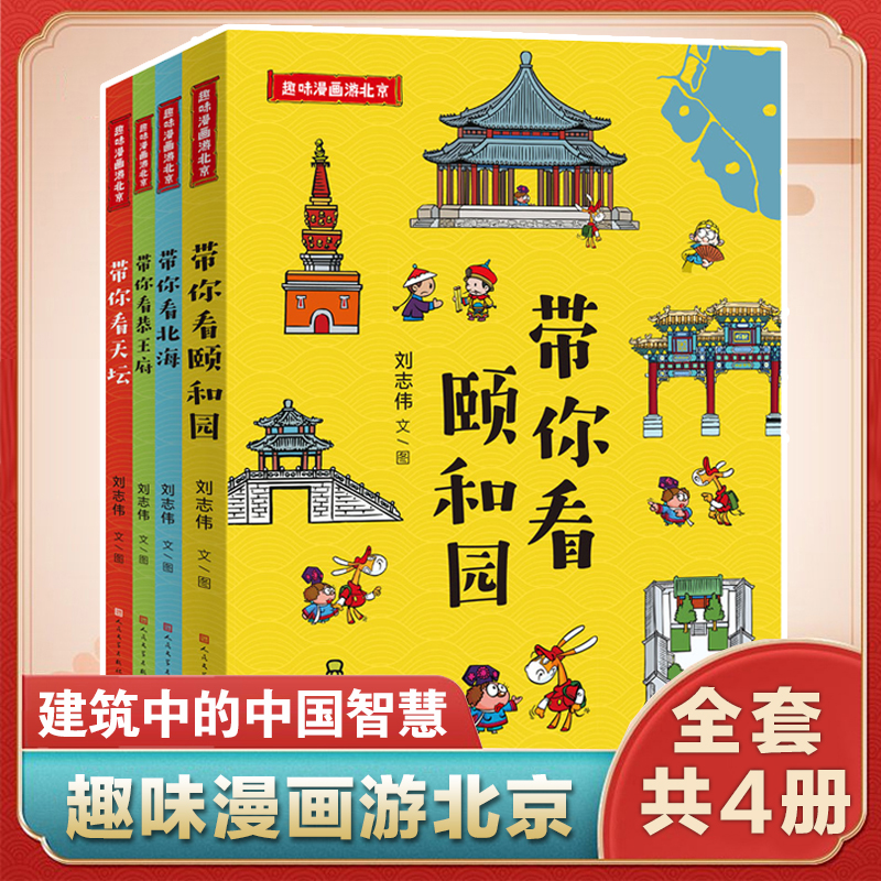 新华正版