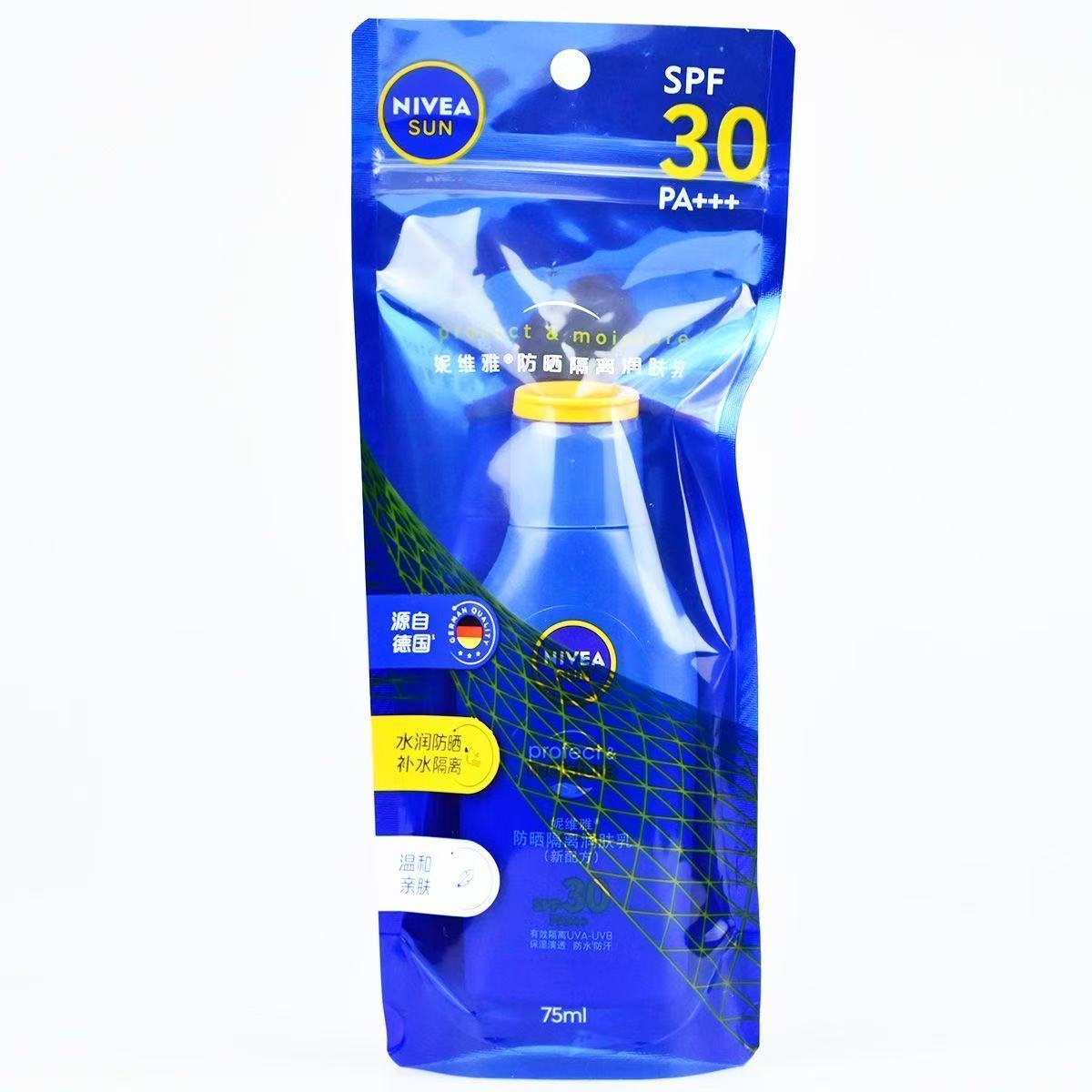 妮维雅防晒霜隔离润肤露SPF3防晒霜