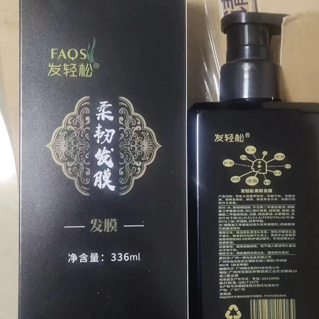 发轻松柔韧发膜护发素蛋白酸滑溜其它护发
