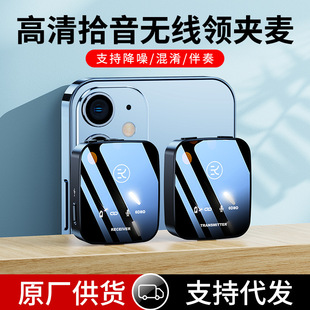 金运M18无线领夹麦风一拖二手机直播高音质降噪吃播户外麦克风