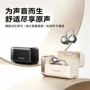 金运C10蓝牙耳机2026新款无线耳夹弹簧式运动超长续航大音量
