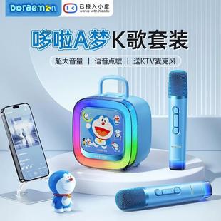 金运K88礼物家用k歌话筒音响一体麦克风儿童小度点歌无线蓝牙音响