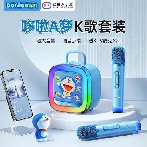 金运K88礼物家用k歌话筒音响一体麦克风儿童小度点歌无线蓝牙音响