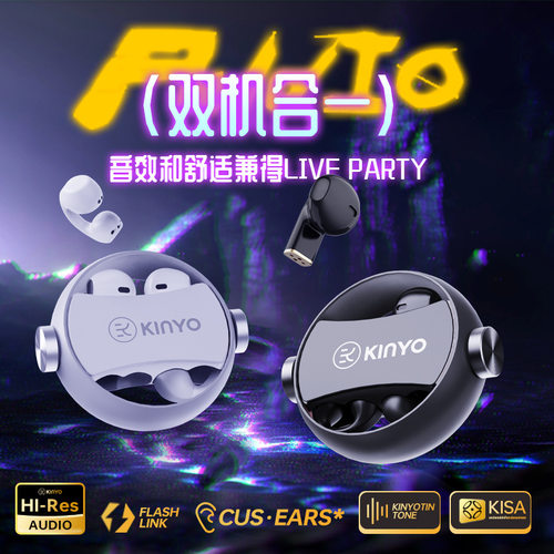 金运A20蓝牙耳机手机通用迷你睡眠无感佩戴男女款旋转无线耳机