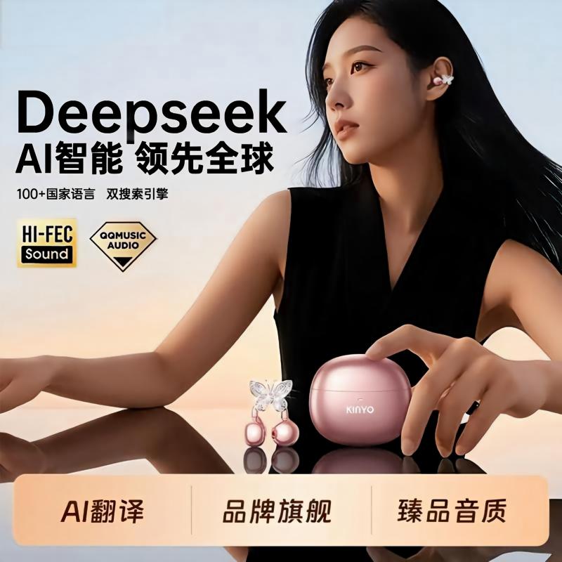 金运i1蓝牙耳机不入耳挂耳式跑步运动通用久戴不痛无线翻译耳机