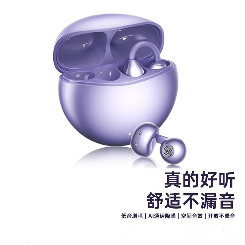 金运A7PRO蓝牙耳机不入耳挂耳式跑步运动音质好带翻译高续航耳机