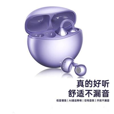 金运 A7 Pro耳夹蓝牙耳机气骨传导运动无线AI翻译2025新款开放式