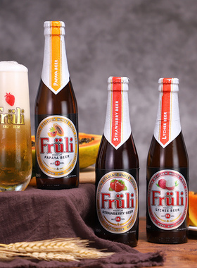 6瓶芙力草莓荔枝啤酒比利时进口精酿女士果味酒芙丽