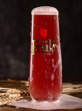 芙力啤酒品牌专用杯1个 fruli品牌物料系列