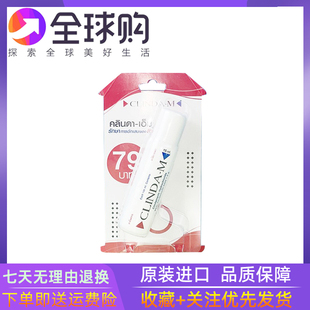 泰国CLINDA M珂琳达痘痘水15ml