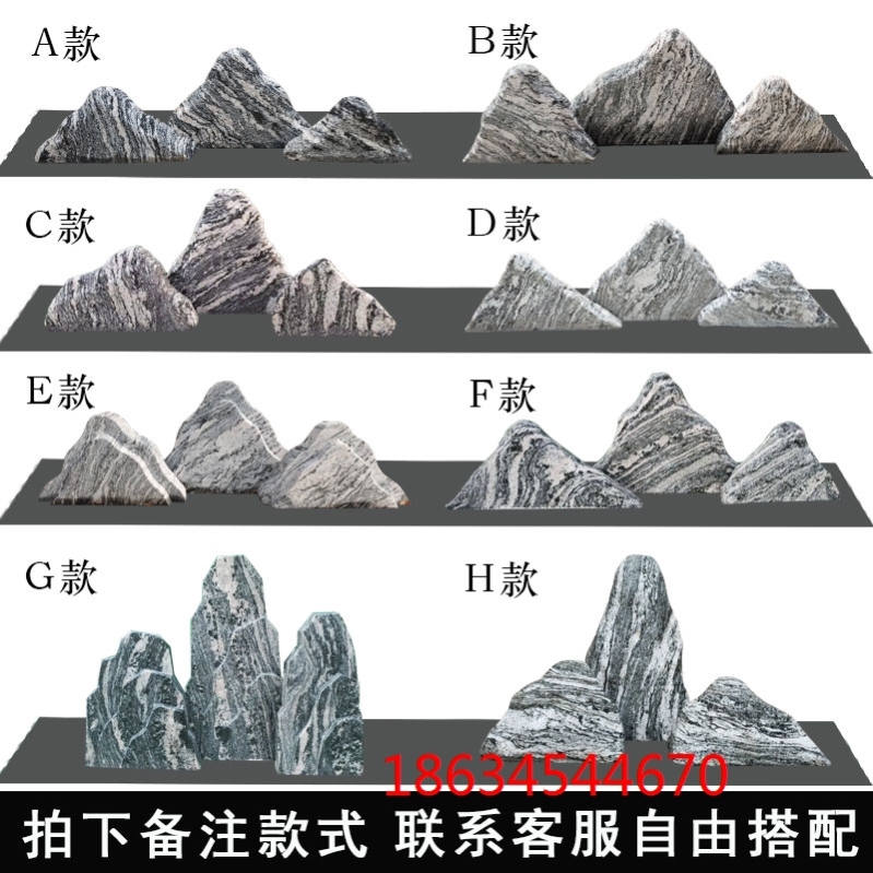 石泰水石组观石浪摆自片院切景片庭合...