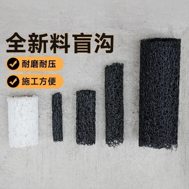 塑料盲沟隧道车库草坪盲管花园地下埋排水管渗透水管路面积水过滤