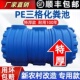 化粪池罐新农村专用塑料桶三级家用加厚地埋式 环保塑料厕所玻璃钢