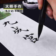 湖笔狼毫毛笔套装欧体狼羊兼毫毛笔楷书行书毛笔狼毫中号草书隶书羊毫毛笔初学书法入门毛笔中楷国画兰竹白云