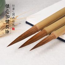 Description of Langhao calligraphy and painting of Changfeng and Jian Langhao and Changfeng brush in cursive script