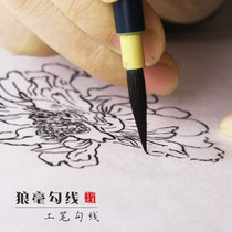Description of Chinese painting with small brush, fine brush, white watercolor, gouache, wolf GUI, thread pen, leaf tendon pen, garment pattern pen, fine brush, large and medium size, wolf hair Pen Set