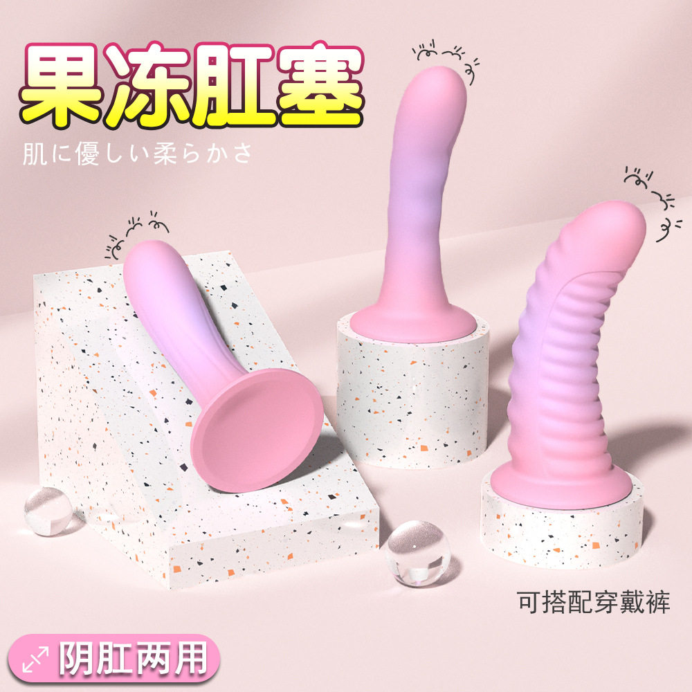 les拉拉百合四爱用穿戴式阳具裤后庭肛塞女用假阴茎可插入自慰器j